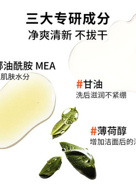 马丁竹炭控油净黑头洁面乳 男士油皮肤质洗面奶深层清洁毛孔