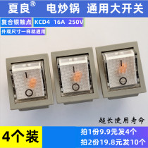 Multifunction electric hot pan big switch 3 feet with lamp copper foot silver contact electric frying pan rice pan with twisted boat type switch light