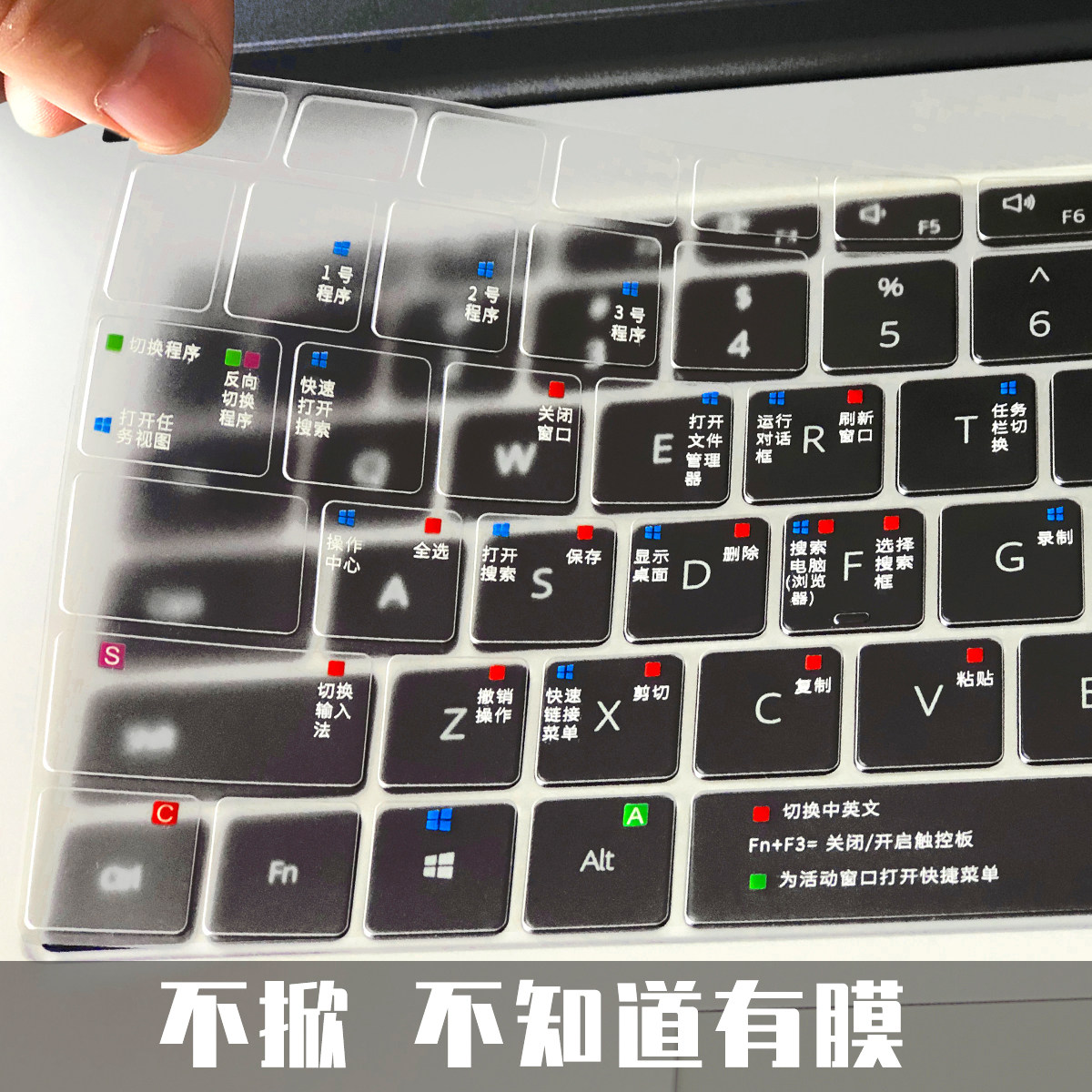 适用小米Redmibook14 2024游戏本Redmi G红米Pro14/15Pro16键盘膜
