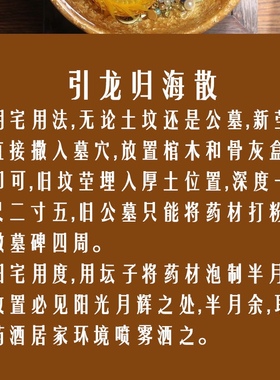 摆件天然工艺品植物配件