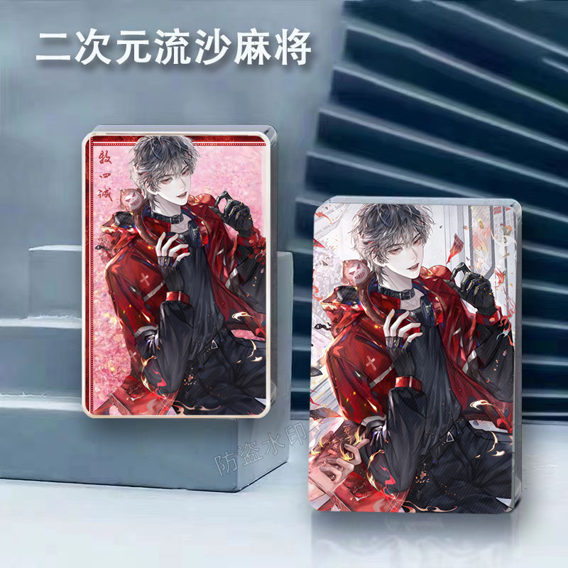 惊悚游戏流沙牧四诚麻将咕卡吧唧礼物徽章摆件立牌创意咕卡砖 - 图0