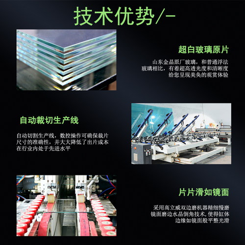 吉景佳金晶超白玻璃鱼缸造景草缸小中大型鱼缸客厅定制桌面长方形 - 图1
