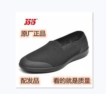 International Hua 3515 Strong Man New Cloth Shoes Mens Breathable Flying Textile Shoes Accessories Hair Black Casual Shoes Old Beijing Sails Cloth Shoes