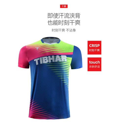 TIBHAR Форма для настольного тенниса, комплект, летний быстросохнущий спортивный костюм для тренировок, 2023