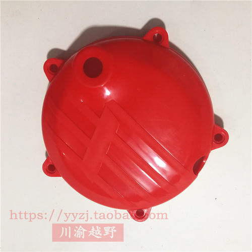 极盗者8泰坦NC450发动机保护盖彩色装饰胶盖磁电机盖水泵盖离合盖 - 图0