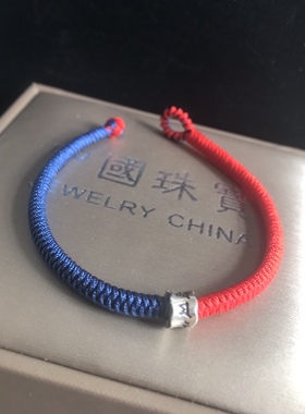 补火补水 五行缺水缺火 撞色设计 大红 藏蓝 金刚结