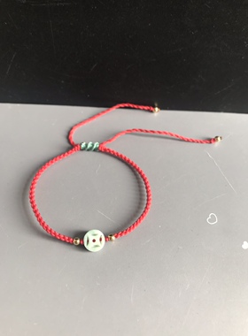 天然翡翠手链 手工编织2毫米红绳 长度可以调节