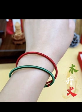 金木水火土 五行手链