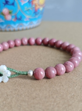 天然玫瑰石手链 银 白贝母扣  桃花 爱情 女孩子礼物