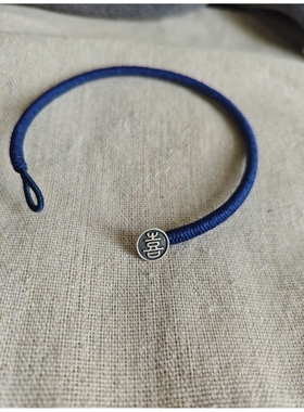 补水 补金 手链 银扣 藏蓝色金刚结 手工编织