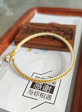 补金 手链 脚链 白色 金色 手工编织 纽扣结 五行缺金 喜金
