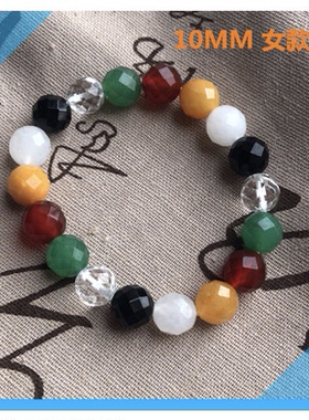 原版 五色宝石手链 太极宝珠 64卦面