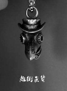 蒸汽朋克项链面具复古吊坠