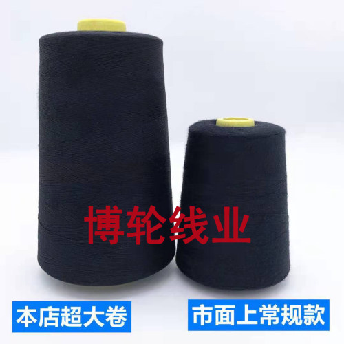 缝纫线402大卷家用缝衣服线宝塔线白黑色锁边线高速涤纶缝纫机线 - 图2