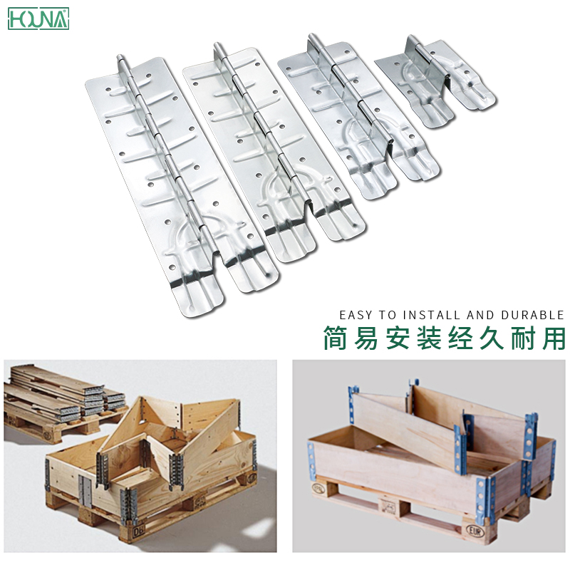 HOUNA周转箱围板箱托盘合页铰链 厂家直销 木箱配件 折叠合页 - 图1