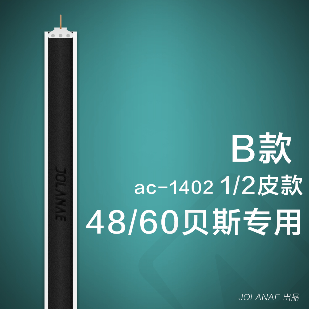 JOLANAE皮48/60/80/96手风琴贝司左手带120手风琴贝斯带120腕带 - 图2