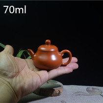 Chaozhou Zhangjiu Zhu Mud Hand-pulled Pot Purple Sand Pot made with small teapot for home bubble cup punching 2 cups of small pear pot 80ml