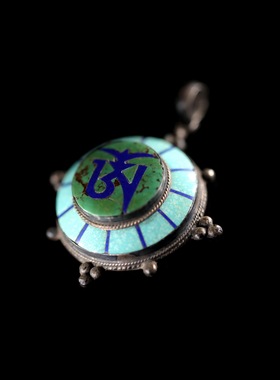 尼泊尔纯银镶嵌松石青金石嗡字挂饰