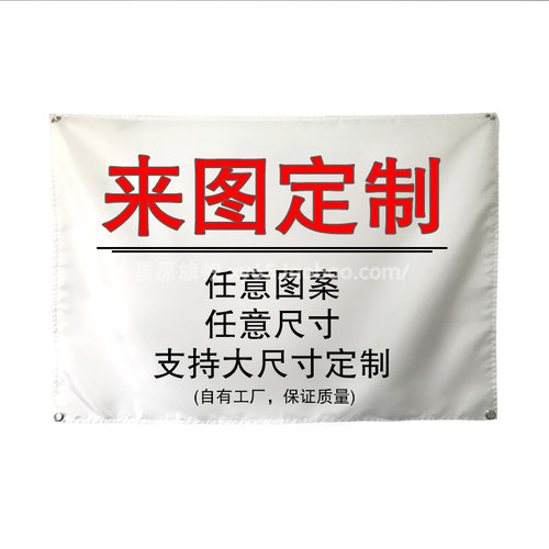 挂布背景布ins装饰墙大尺寸卧室窗门帘商用酒吧客厅私人来图定制 - 图3