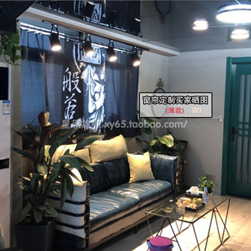 挂布背景布ins装饰墙大尺寸卧室窗门帘商用酒吧客厅私人来图定制 - 图1