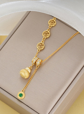 法国chrry koop年新款古典优雅金色福字葫芦吊坠项链新中式轻奢