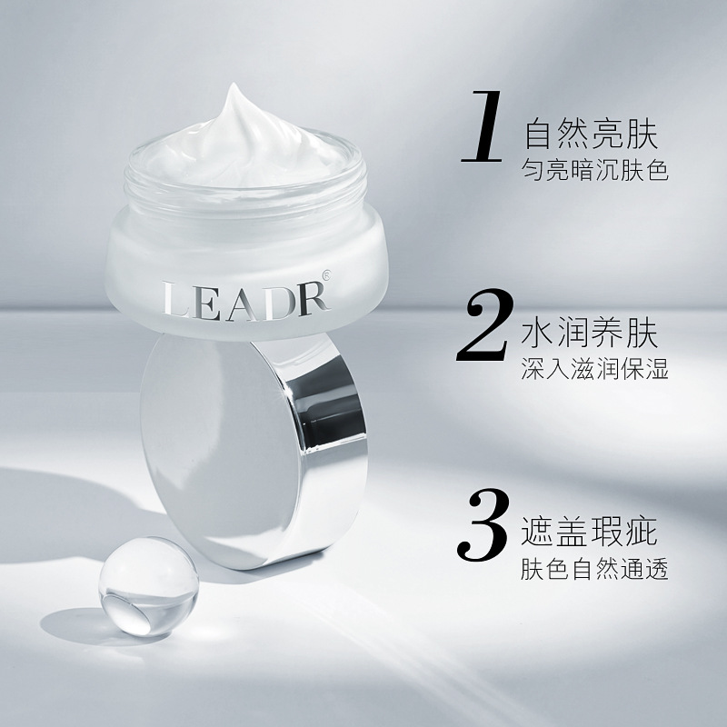 女神之美烟酰胺素颜霜自然轻薄服帖裸妆保湿提亮肤色面霜遮瑕霜 - 图0