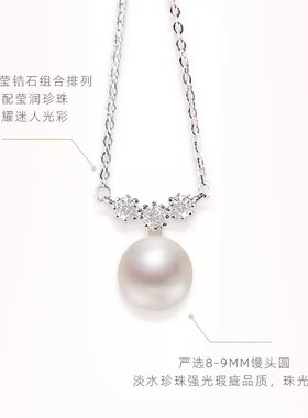 英国设计师topwhit韩系s925银繁星戴妃珍珠项链2026新款轻奢小众