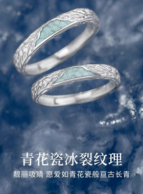 法国chrry koop冰川情侣戒指女925银小众设计冷淡风素圈对戒