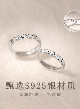法国chrry koopS925银小猫小狗情侣戒指轻奢甜美浪漫可爱对戒