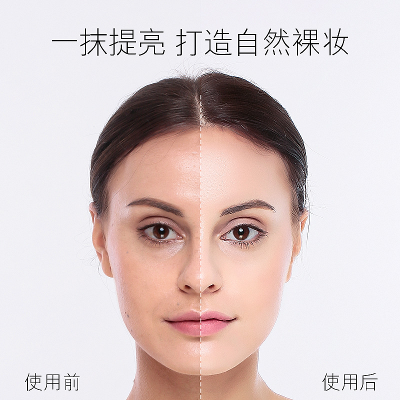 女神之美烟酰胺素颜霜自然轻薄服帖裸妆保湿提亮肤色面霜遮瑕霜 - 图2