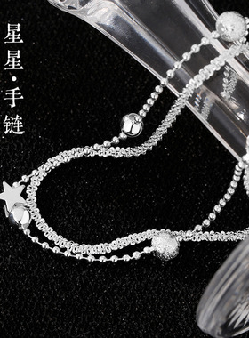 法国Chrry Koop双层碎银子星星圆珠手链女童趣甜酷手串手饰可爱