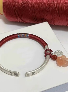 法国chrry koop新款手镯女平安喜乐蝴蝶镯子送女友老婆情人节