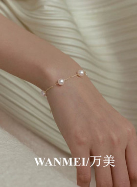英国设计师topwhits925银满天星珍珠手链ins小众设计高级感手串手