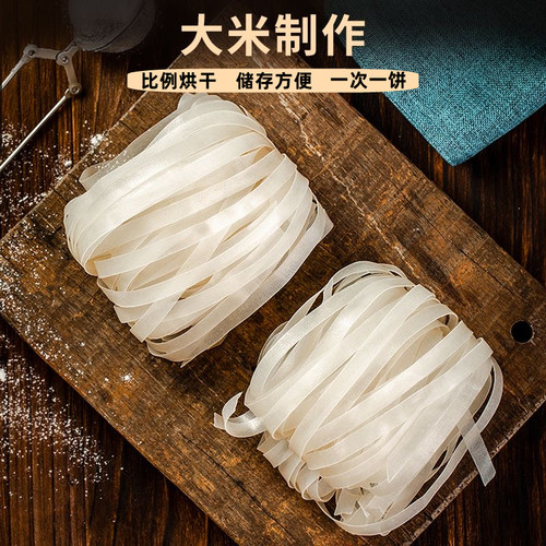 2斤包邮 云南名小吃烘干宽卷粉米干过桥小锅大理凉拌普洱版纳特产 - 图2