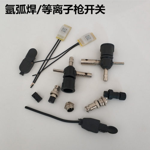 WP18氩弧焊枪十字开关芯壳QQ300两芯插头插座P80等离子切割枪开关 - 图0
