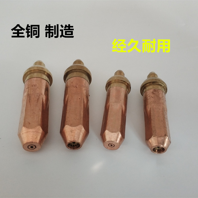 丙烷环形割嘴G01G02G03G07梅花分体30煤气100割枪机用乙炔割刀咀 - 图2