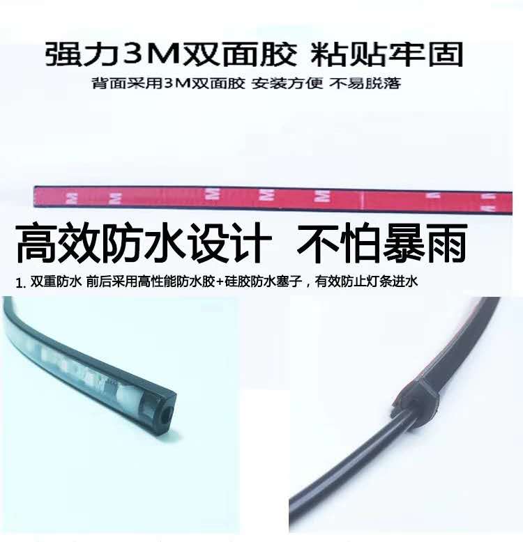 24V货车卡车改装流光跑马灯七彩流水氛围灯中网灯遮阳板装饰灯条-图3