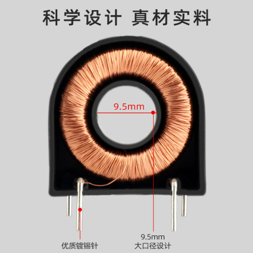 DL-CT1005APL微型电流互感器10A/5mA 20/10mA 40/20mA常通 2000/1 - 图2