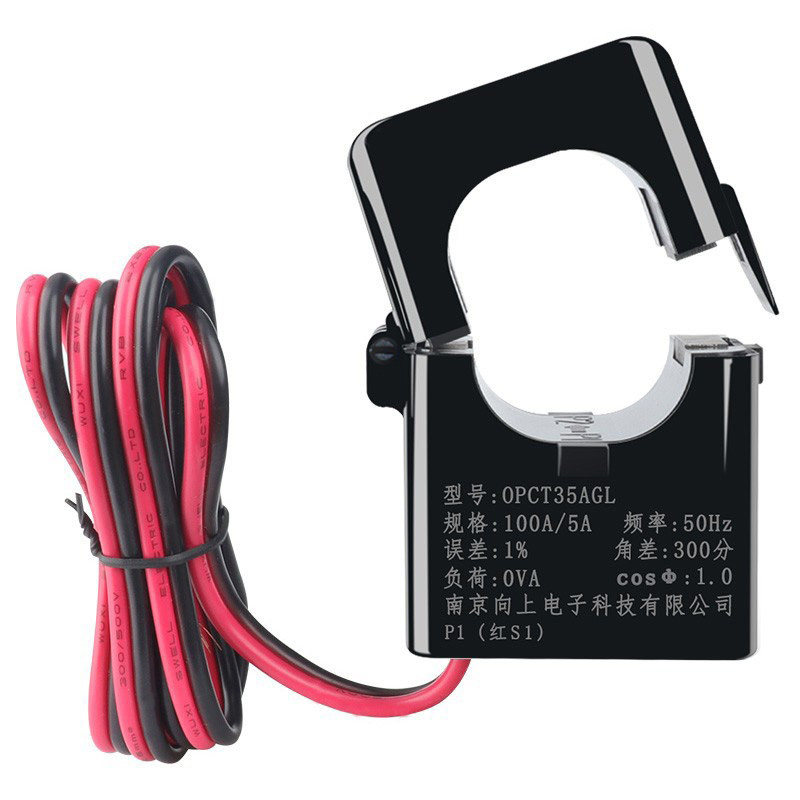OPCT24AL开口式电流互感器开合式三相交流电流互感器高精度200/5A,淘宝优惠券,粉丝福利购,淘宝优惠卷