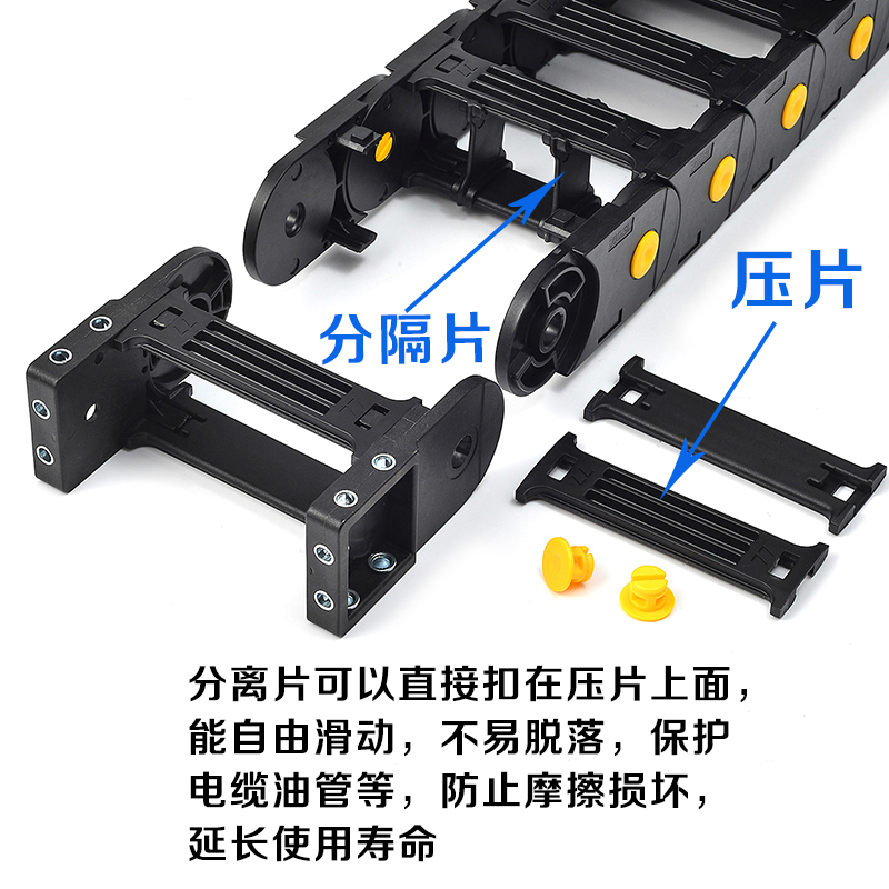 品质拖链不塌腰长跨度4.1米牢固耐用加强坦克链条明德厂家BOTHSIX-图2