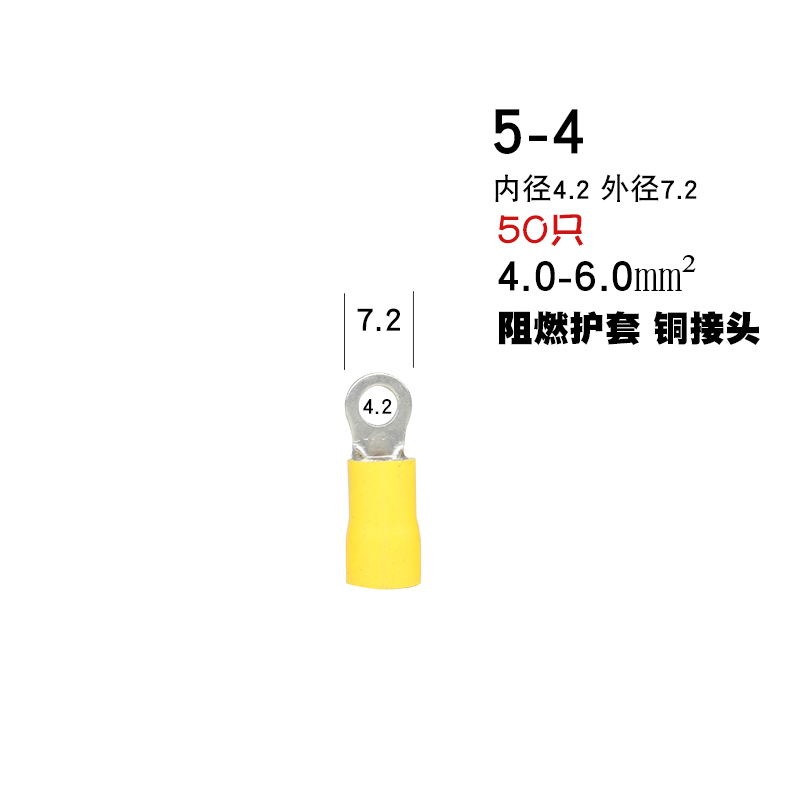 电瓶搭铁M8冷压绝缘端子圆形内径8预绝缘铜鼻子接地片接线铜垫片