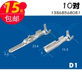 Модифицированная подключаемое соединение транспортного средства Toyota -In -in Car -Connecter Terminal Male и женская соединительная заглушка -Внедорожник Terminal Pring Saint 2.2
