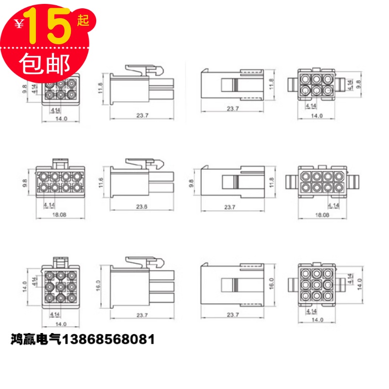 4145连接器接插件9孔插头对插接线端子伺服电机公母接线端子塑壳-图0