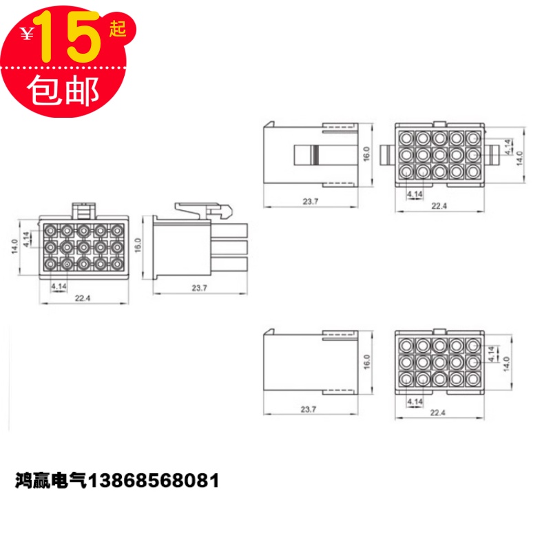 4145连接器接插件9孔插头对插接线端子伺服电机公母接线端子塑壳-图2