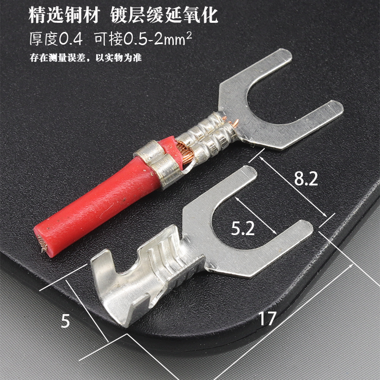 3A叉形接地环片铜鼻子内径3.2线耳4.2连接器接线端子5.2电线接头