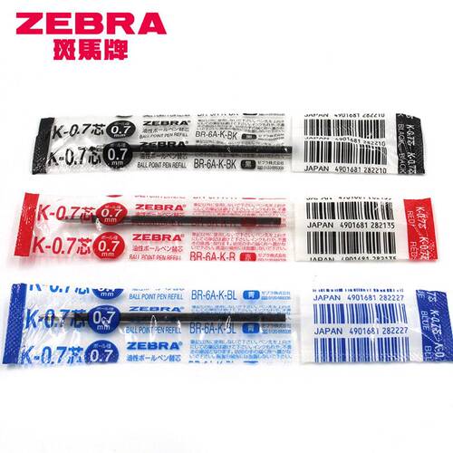 日本ZEBRA斑马K-0.7/BR-6A-K笔芯真美圆珠笔笔芯KRB-100/BN2笔芯 - 图0