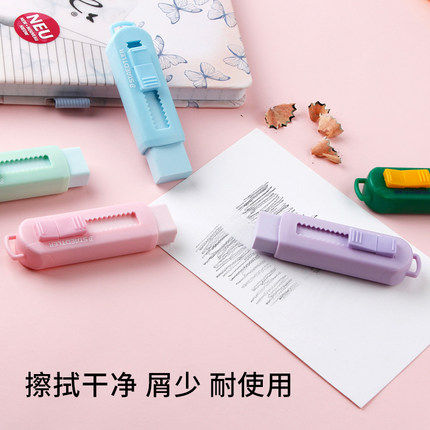 德国施德楼学生彩色橡皮 专业绘图自动伸缩推拉式橡皮擦绘画像皮 - 图0