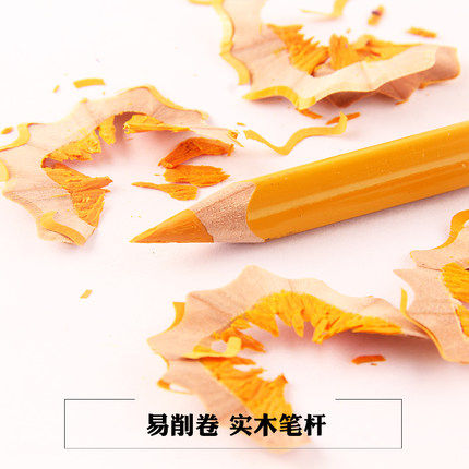 MARCO马可彩铅24色儿童彩色铅笔12色美术绘画三角杆1650填色涂色,淘宝优惠券,粉丝福利购,淘宝优惠卷