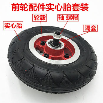 Zhengxin Tire 200X50 ຢາງພາຍໃນທໍ່ນອກຢາງ puncture-proof ຢາງນ້ອຍ Dolphin mini ລົດໄຟຟ້າ 8 ນິ້ວຢາງແຂງ