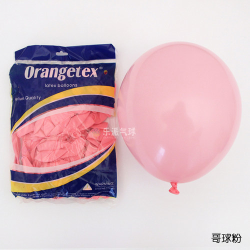 O牌加厚10寸亚光圆球装饰生日婚礼商场布置标准色气球 orangetex-图3